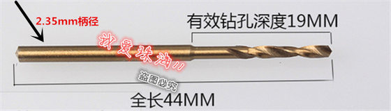2.35mm Shank Fixed Shank Extended Twist Drill Bit Woodworking Punch Needle Amber Beeswax Olive Core Drilling Needle