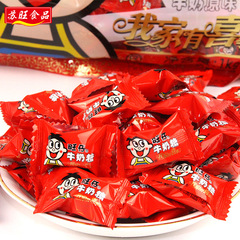 Wangwangzai Milk Candy 1000g Bag, Approximately 320 Pieces, Leisure Snack, New Year Festival Gift, Marriage Gift, Happy Candy