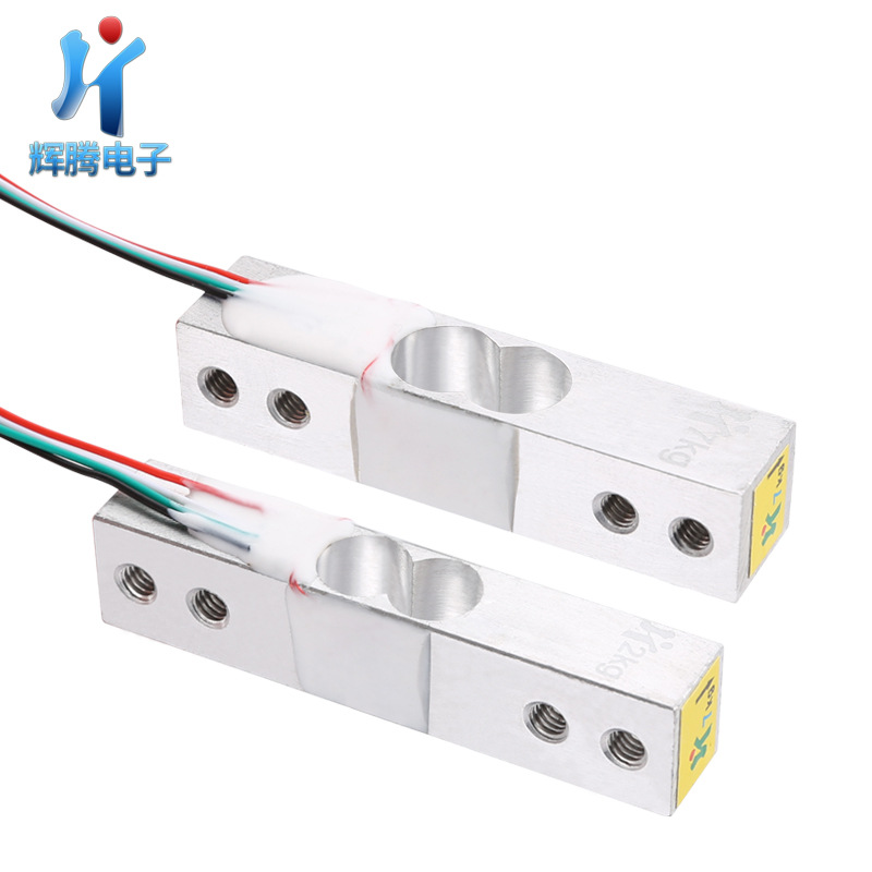 CZL611CD 전자 마이크로 커피 병렬 빔 센서 주방 스케일 센서 정밀 계량 센서