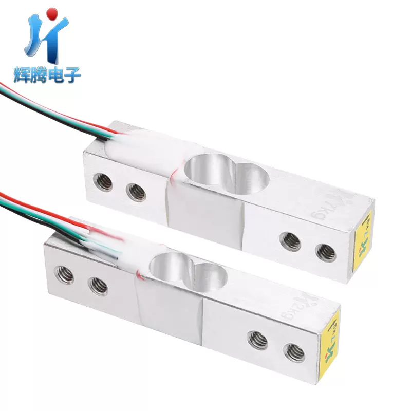 CZL611CD电子微型咖啡平行梁传感器 厨房秤传感器 精准称重传感器