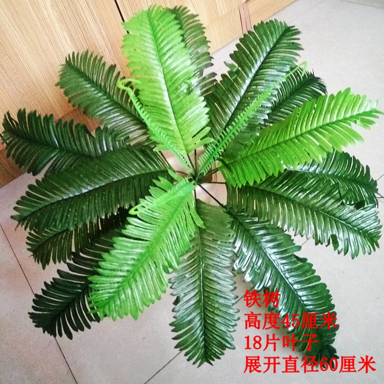 Planta artificial pared plástico falso césped planta verde decoración de la pared cifrado Milan sala de estar al aire libre paisaje artificial verde