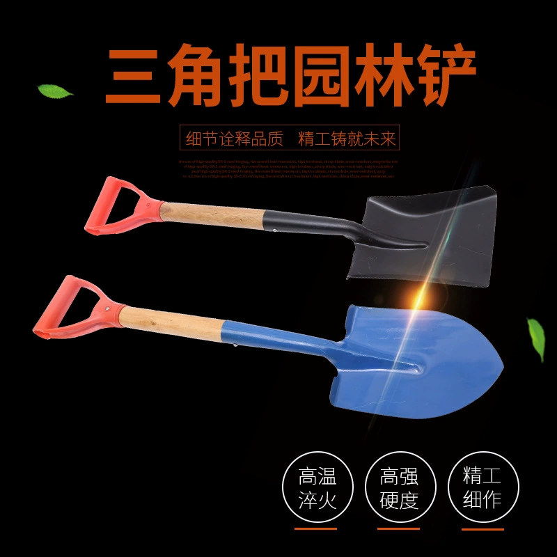 Источник фабрики Садоводство треугольник садовая Лопата для цветов инженер Лопата Открытый Лопата для огня Лопата