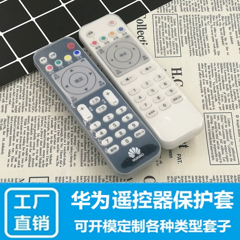 Huawei Yue Box EC6108V9 телевизионная приставка крышка пульта дистанционного управления Прозрачная силиконовая крышка пульта дистанционного управления