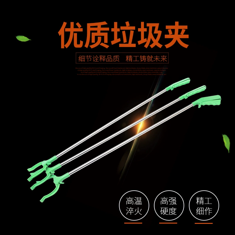 Санитарии мусора Пикап Клип оптом из нержавеющей стали клип живописные мусора пикап