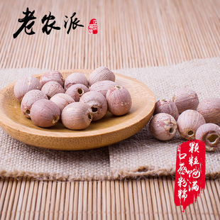 Семя лотоса, которые оптом Tongxin Lotus de -Xin Lianzi Siangtan Inch Sanlian Hunan Red Lotus Seed Hunan Lotus 500G