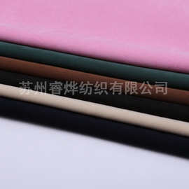 现货批发梭织韩国绒面料  弹力绒磨毛布韩国绒  颈椎U型枕韩国绒