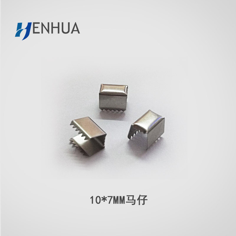 【恒华五金】礼品袋、手提袋、绳带用绳夹10*7马仔