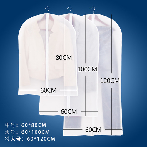 Home Clothing Dust Bag Korean Minimalist Wardrobe Dust Cover Thick Transparent Hanger Style Overcoat Suit Dust Cover
