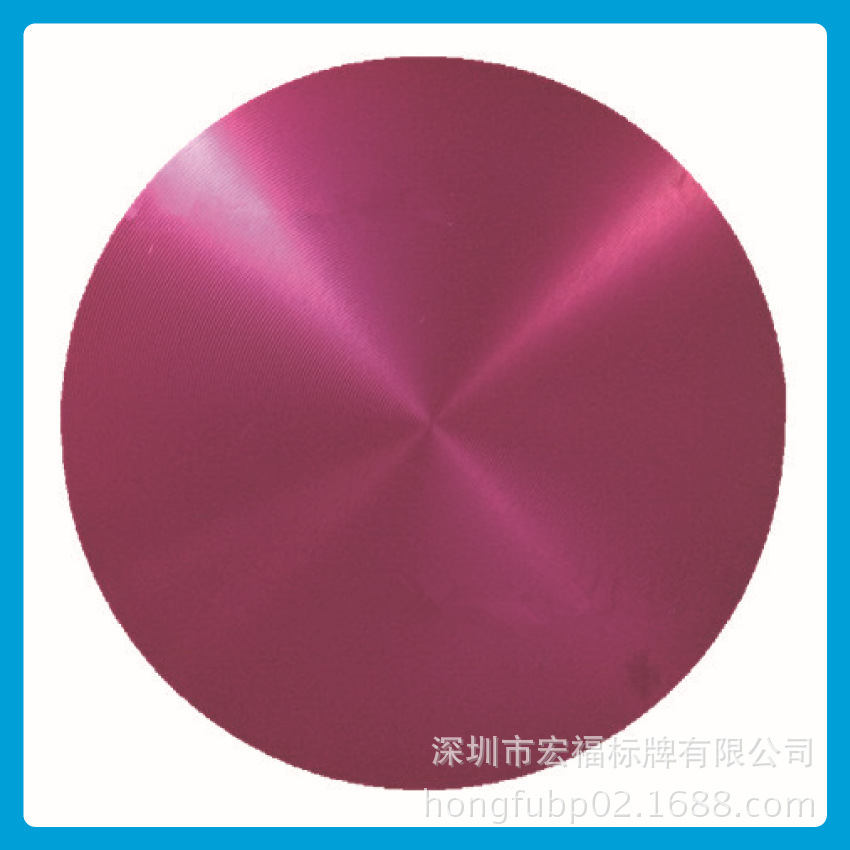 厂家 定 制铝标牌 制作丝印金属标牌 高光腐蚀铝铭牌标牌家具标牌