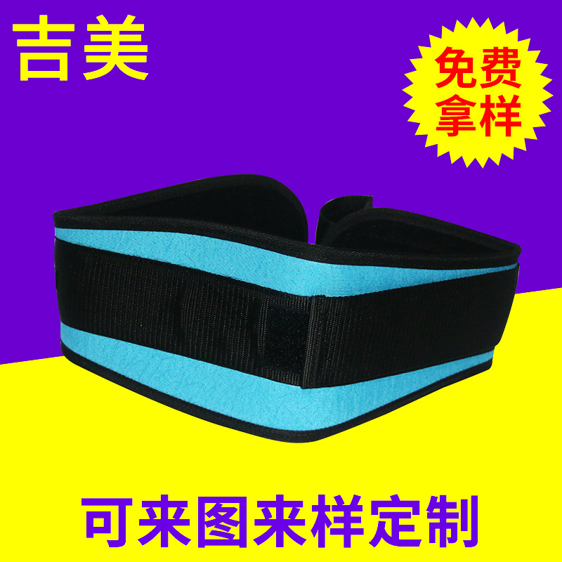 厂家供应健身腰带护腰 涤纶材质扩展器腰带挂绳 护腰腰带