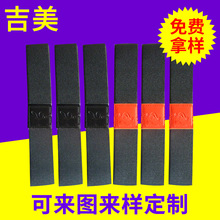 厂家直销 弹力手腕带 各种规格弹力手腕带 弹力松紧带