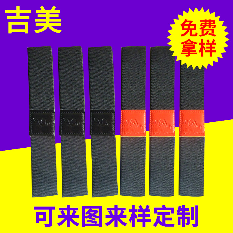 厂家直销 弹力手腕带 各种规格弹力手腕带 弹力松紧带