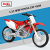 Kawasaki, realistic metal motorcycle, scale 1:12