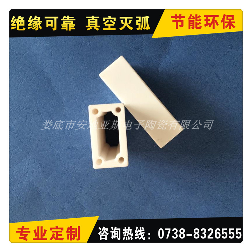 现货批发熔断器保险丝陶瓷外壳96氧化铝 95绝缘陶瓷壳体 高频瓷