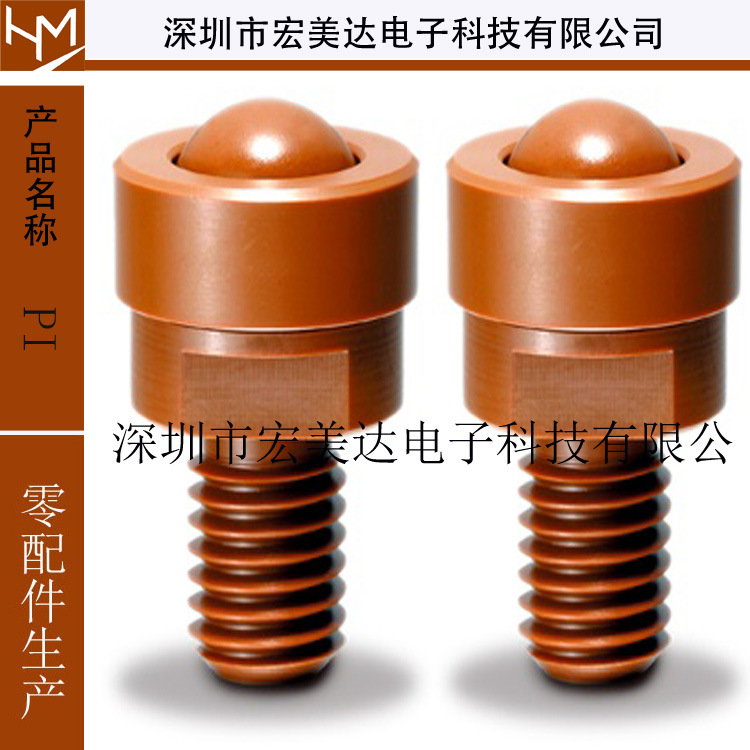 聚酰亚胺系列 万向球 ISC-10型无尘清洗滚珠