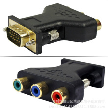 VGA TO RCA�D���^ VGA���D3RCAĸ�D�Q�� VGA�DAV��ɫ��D�Q���^