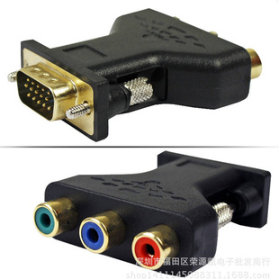 VGA TO RCA�D���^ VGA���D3RCAĸ�D�Q�� VGA�DAV��ɫ��D�Q���^