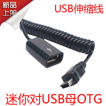 �e�˄PԽ����������܇mini usb�������D���^ U�P ܇�dMP3�ӿ��D�Q