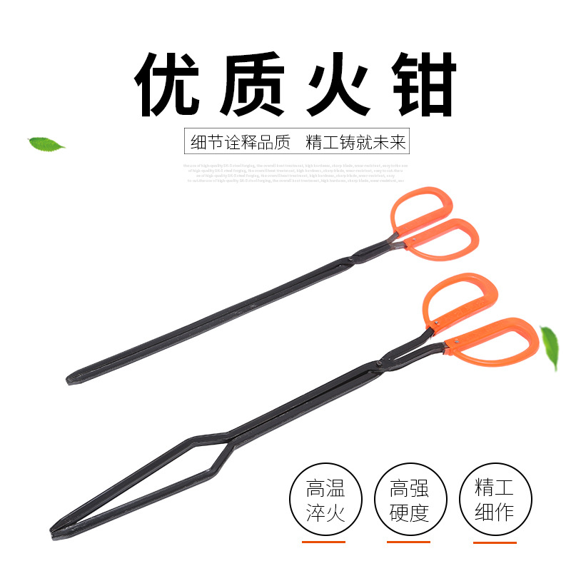 煤夹火钳批发 环卫垃圾夹拾物器 烧烤蜂窝煤球火钳防滑防锈多功能