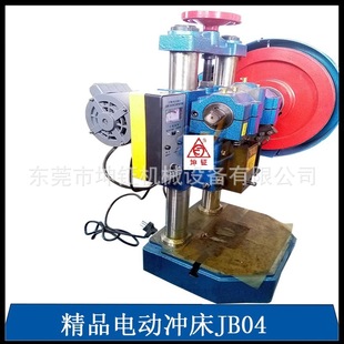 ��Ʒ̨�����`늄��_̤С�_�� JB04-0.5TС���TᔙC  С�͉����C