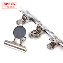 31MM新品耐用票据夹 办公D带磁铁票据夹 不锈钢金属票据夹子