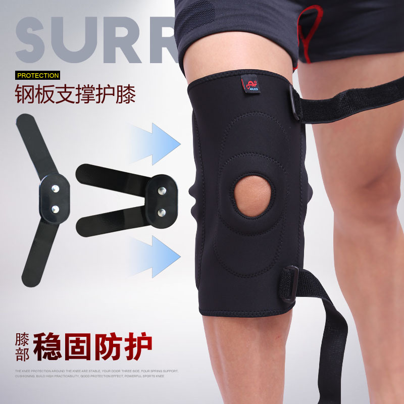 Directo de fábrica montañismo al aire libre doble placa de acero soporte rótula rehabilitación deportes montar rótula artículos deportivos al por mayor