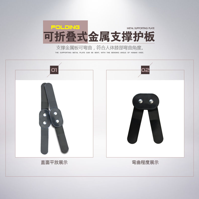 Directo de fábrica montañismo al aire libre doble placa de acero soporte rótula rehabilitación deportes montar rótula artículos deportivos al por mayor