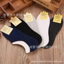 夏季新款白搭纯色防滑硅胶袜浅口男棉袜隐形袜短袜豆豆袜诸暨批发