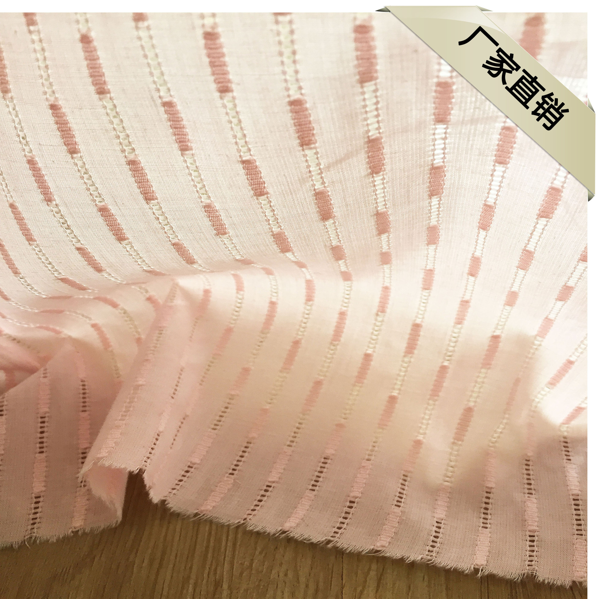 厂家直供现货春夏素色衬衫全棉纱罗提花面料女装童装用布镂空布