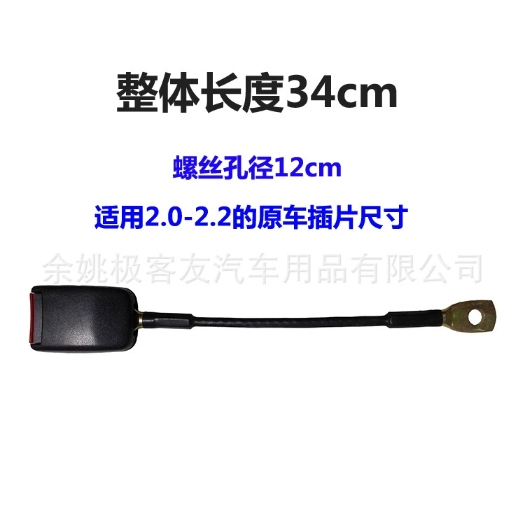 Замок троса с прорезью для ремня безопасности автомобиля Модификация и установка среднего автобуса