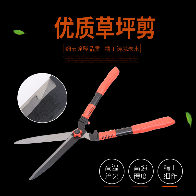 源头厂家草坪剪园林修枝剪篱笆剪工具德之助剪刀省力多功能盆景