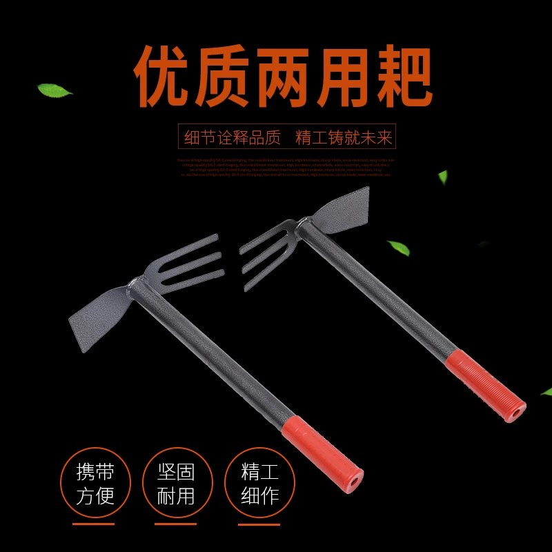 Грабли двойного назначения с двумя головками заняты мотыга двойного назначения для посадки цветов небольшая Кирка для выращивания овощей земля копание побегов бамбука грабли мотыга для ногтей грабли для мотыг двойного назначения