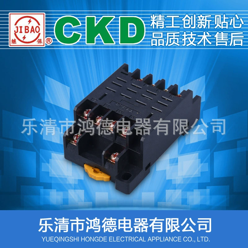 Специальное предложение PTF14A Малый средний реле база адаптация: LY4NJ/HH64P/RH4B-UL ширина 14 футов