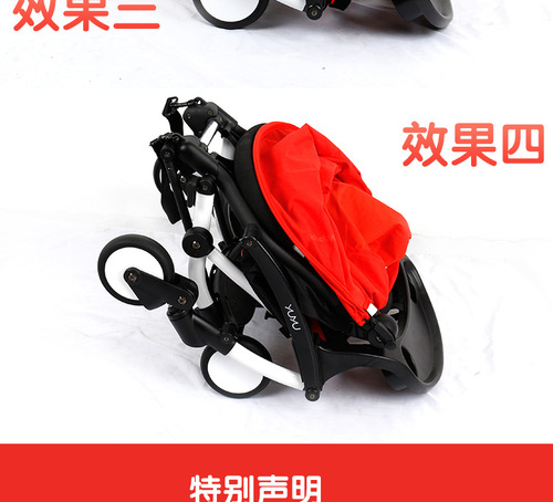 婴儿餐盘配件伞车宝宝扶手婴儿餐盘套装婴儿餐椅童车护栏配件