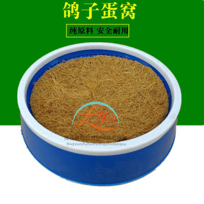 Hen Plastic Nesting Box Egg Tray Nesting Cup Bird Nesting Nest Grass Woven Birdhouse Pigeon Bird Supplies