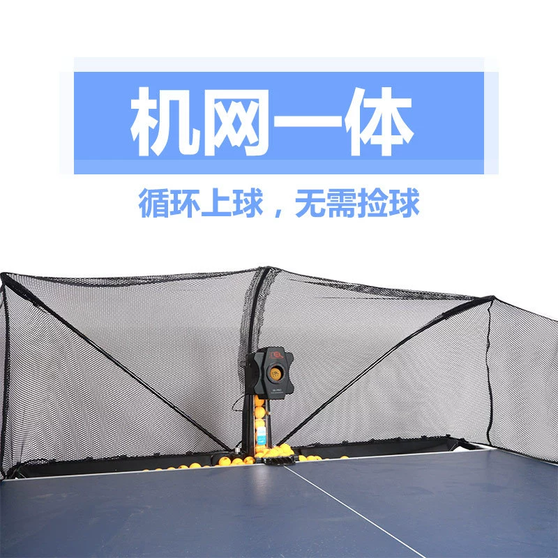 Hupang [S6 table tennis ball serving machine with multiple spins and multiple drop points, automatic serving machine, serving machine, includes 100 pieces]