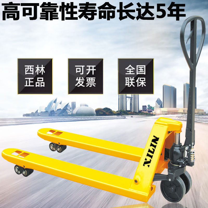 如意西林手WB5吨动液压搬运车手动人力叉车地牛托盘车 佛山叉车