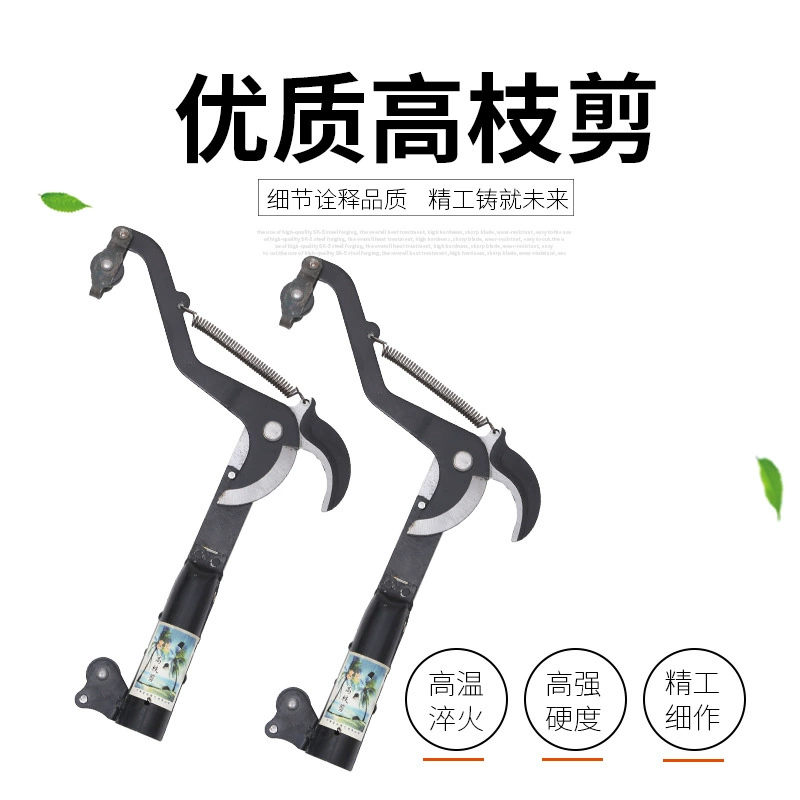 Оптовые садовые ножницы для обрезки высоких ветвей с двойным шкивом, ножницы для обрезки фруктовых деревьев на больших высотах, садовые ножницы, экономящие труд