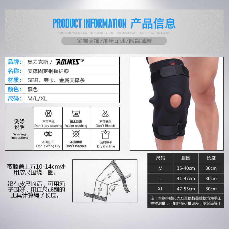 Directo de fábrica montañismo al aire libre doble placa de acero soporte rótula rehabilitación deportes montar rótula artículos deportivos al por mayor
