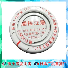 其他金属包装;金属桶;化工包装