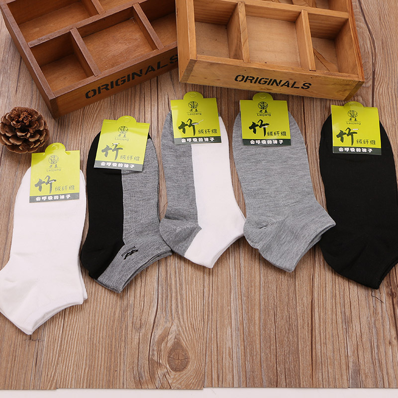 Factory wholesale new men's boat Socks classic solid color lithographic boat Socks cotton socks Northeast Liaoyuan cotton socks