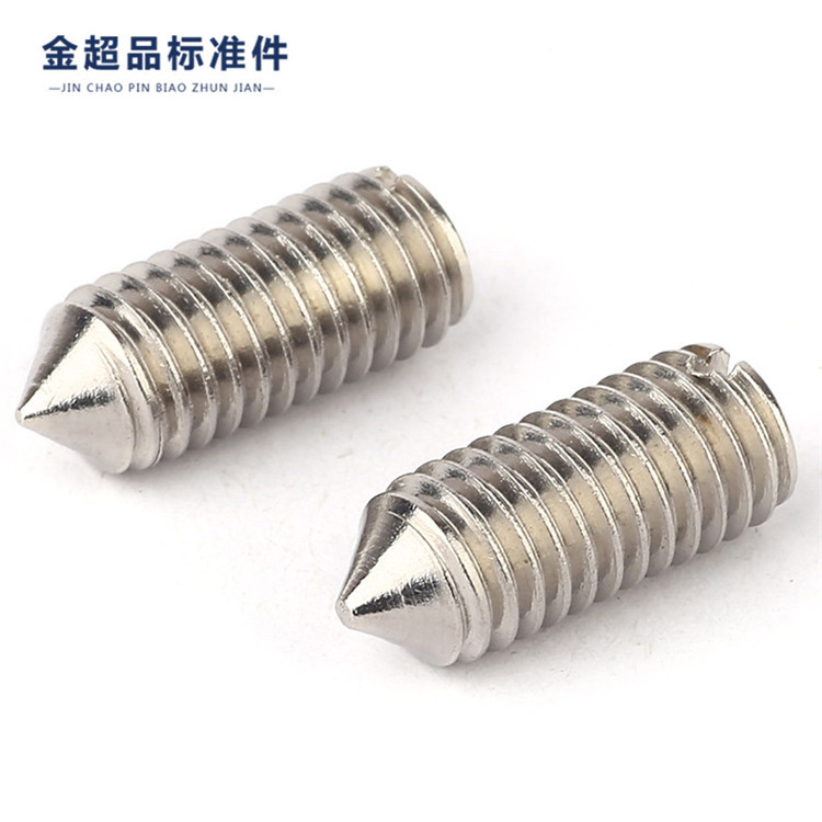 201一字槽无头螺丝不锈钢开槽紧定螺丝一字尖端机米螺丝