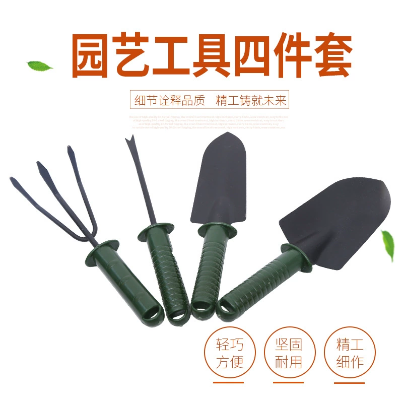 Набор садовых инструментов из четырех предметов, садовый комплект, набор с рукоятками из алюминиевого сплава и силикона, для зеленых растений