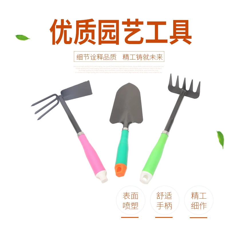 Оптовая высокое качество садовые инструменты пластиковая ручка Лопата для цветов две мотыги пять зубьев грабли садовая лопата небольшая лопата морские гаджеты