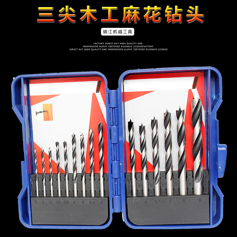 凯越TOOLS推荐 三尖木工麻花钻头 木工打孔器 薄板扩孔 厂家直销