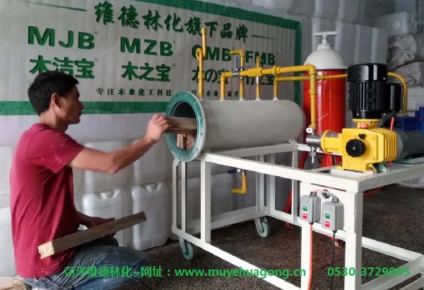 供应小型木材优化实验设备--让木材改性变的更简单