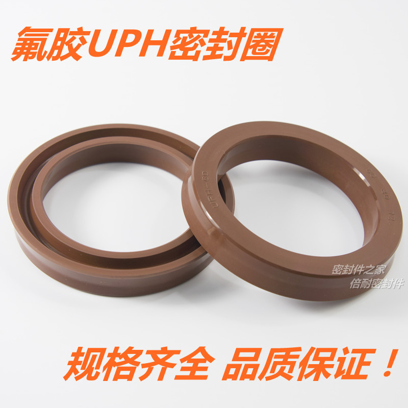 耐高温氟胶UPH型密封圈 大截面U型圈 内径5-100mm