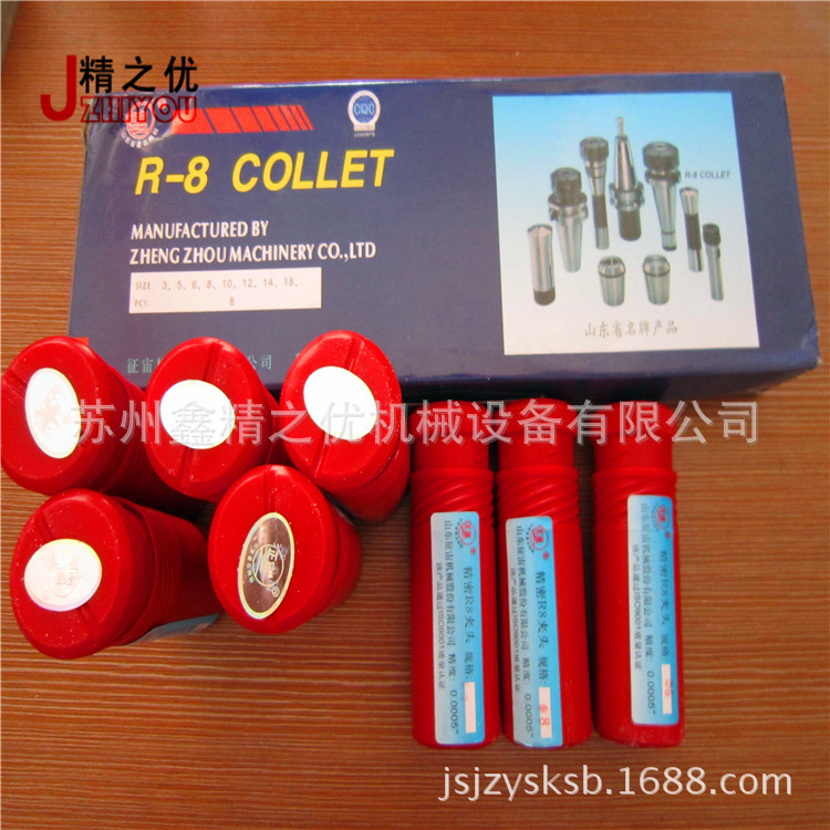 铣床r8夹头索咀_炮塔铣床铣刀筒夹_征宙铣夹头套装_英制7/16夹头