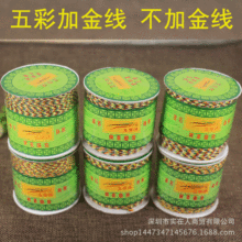 72̖ABC��ʾ����繝���K�������᳣�ô�����0.8/1mm�錚�K���l