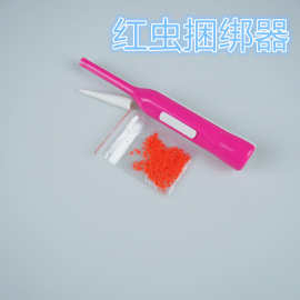 红虫快速上饵器 捆绑器 绑虫器 上饵夹渔具用品批发